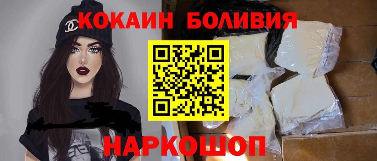 КОКАИН 98% Волжский