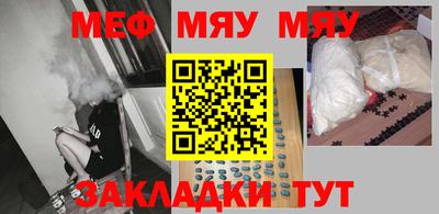 мдма Ртищево
