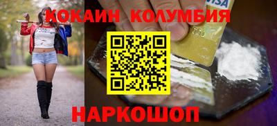 соль ск Ростов Великий