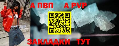 мдма Ртищево