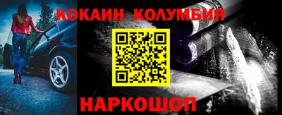 соль ск Ростов Великий