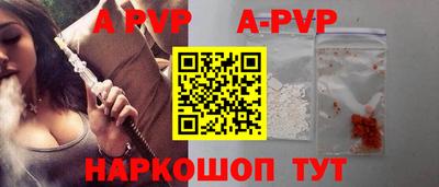 мдма Ртищево