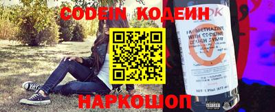 кокаин Ростов-на-Дону