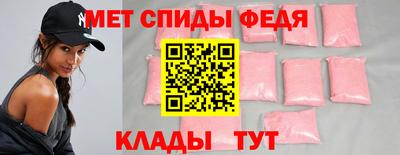 мдма Ртищево