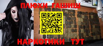 герыч Саянск