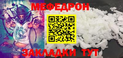 мдма Ртищево