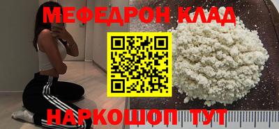 кокаин Ростов-на-Дону