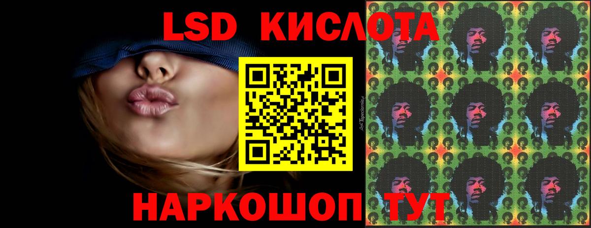 ЛСД экстази ecstasy  Вход с VPN  ЛСД экстази  Волжский 