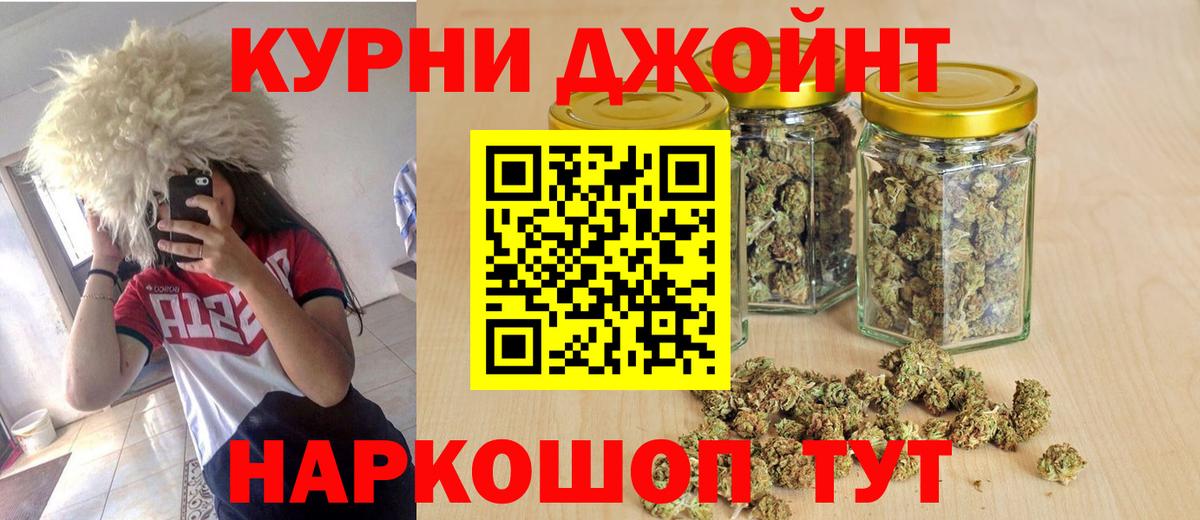 Бошки марихуана план Волжский